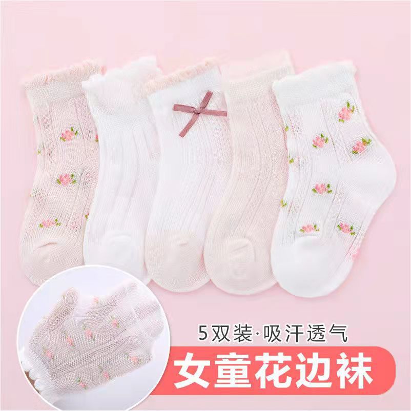 Chaussettes pour filles, motif - Baby Clothing Knitting Patterns avis et prix